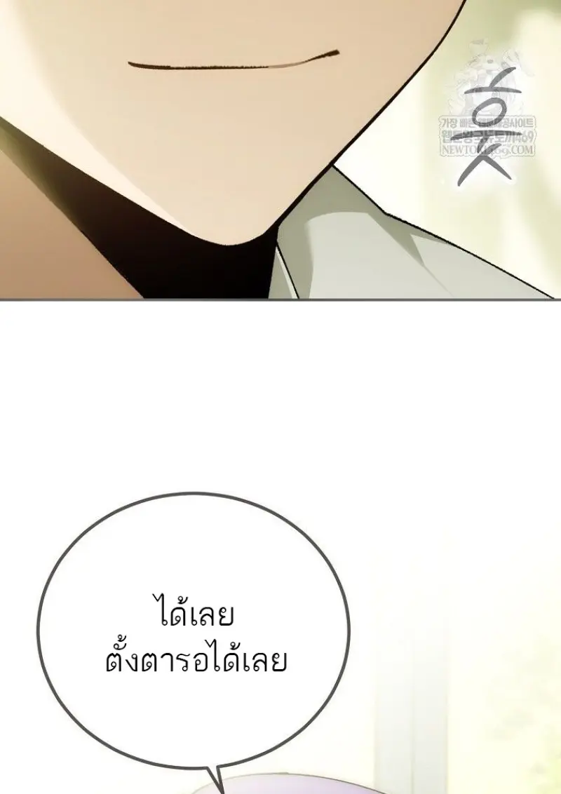 หน้า 96 จาก 147