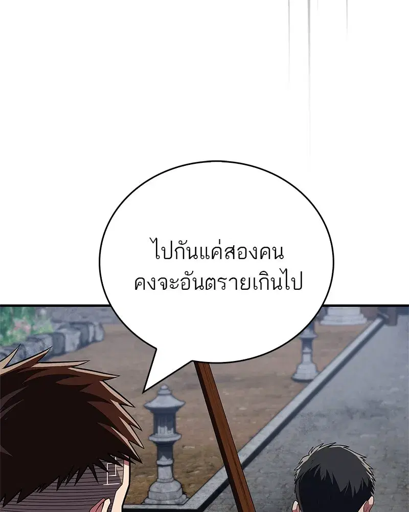 หน้า 152 จาก 168