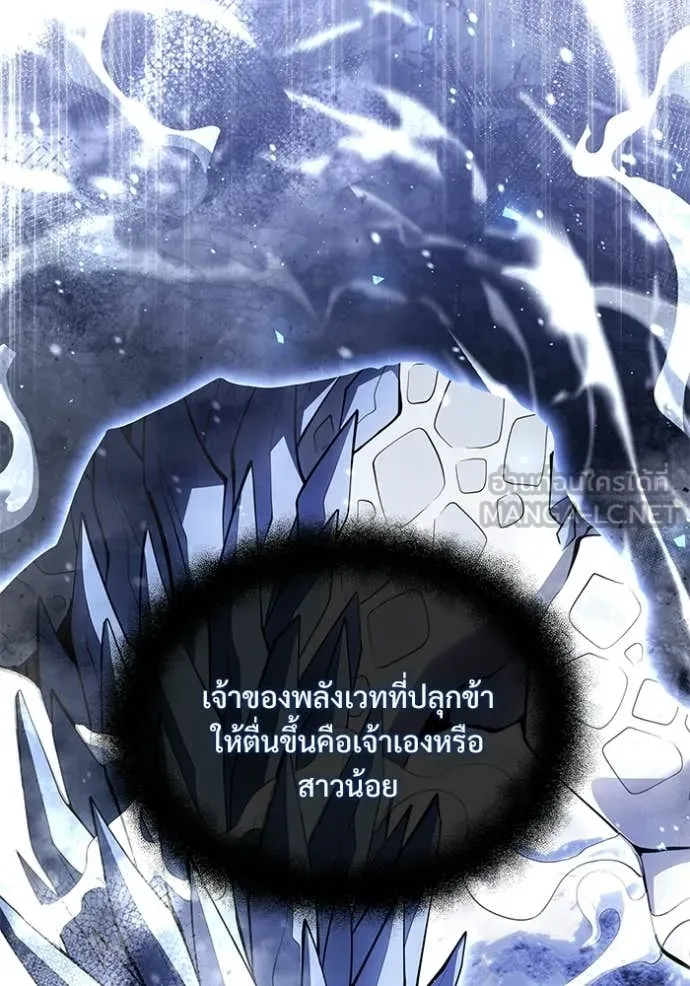 หน้า 148 จาก 160