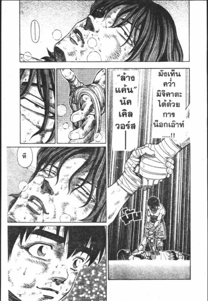 หน้า 10 จาก 29