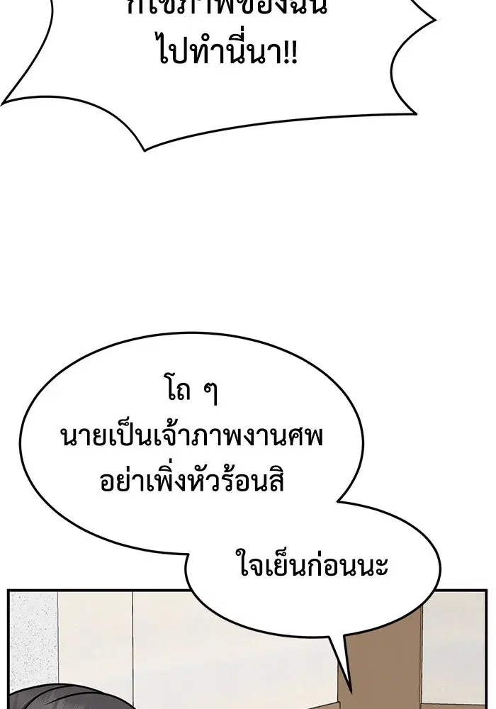 หน้า 139 จาก 186