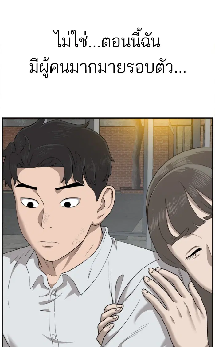หน้า 73 จาก 115