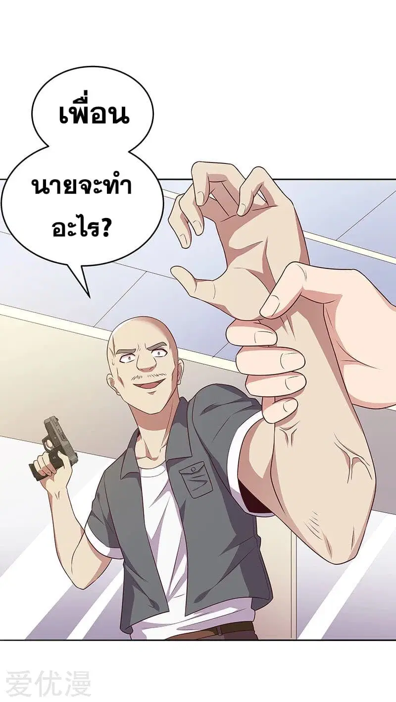 หน้า 2 จาก 40