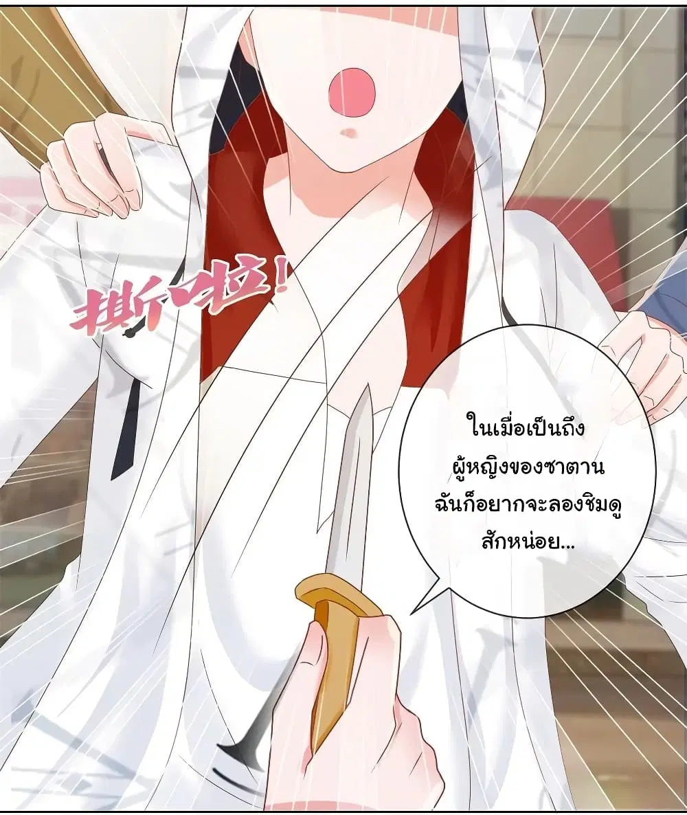 หน้า 27 จาก 34