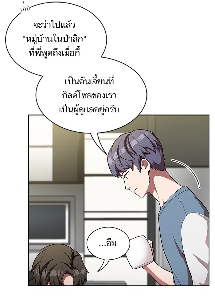 หน้า 74 จาก 96