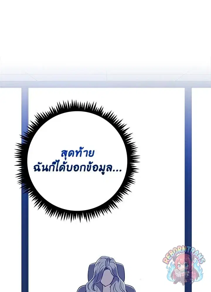 หน้า 132 จาก 138