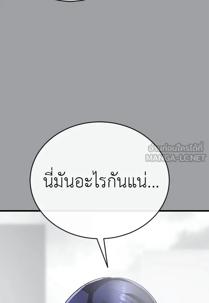 หน้า 132 จาก 190
