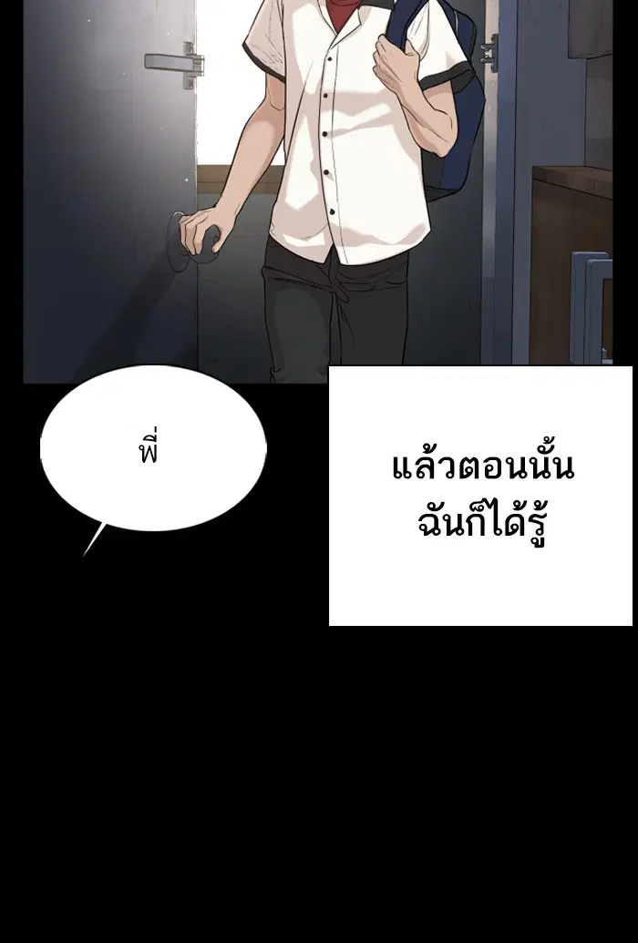 หน้า 50 จาก 199
