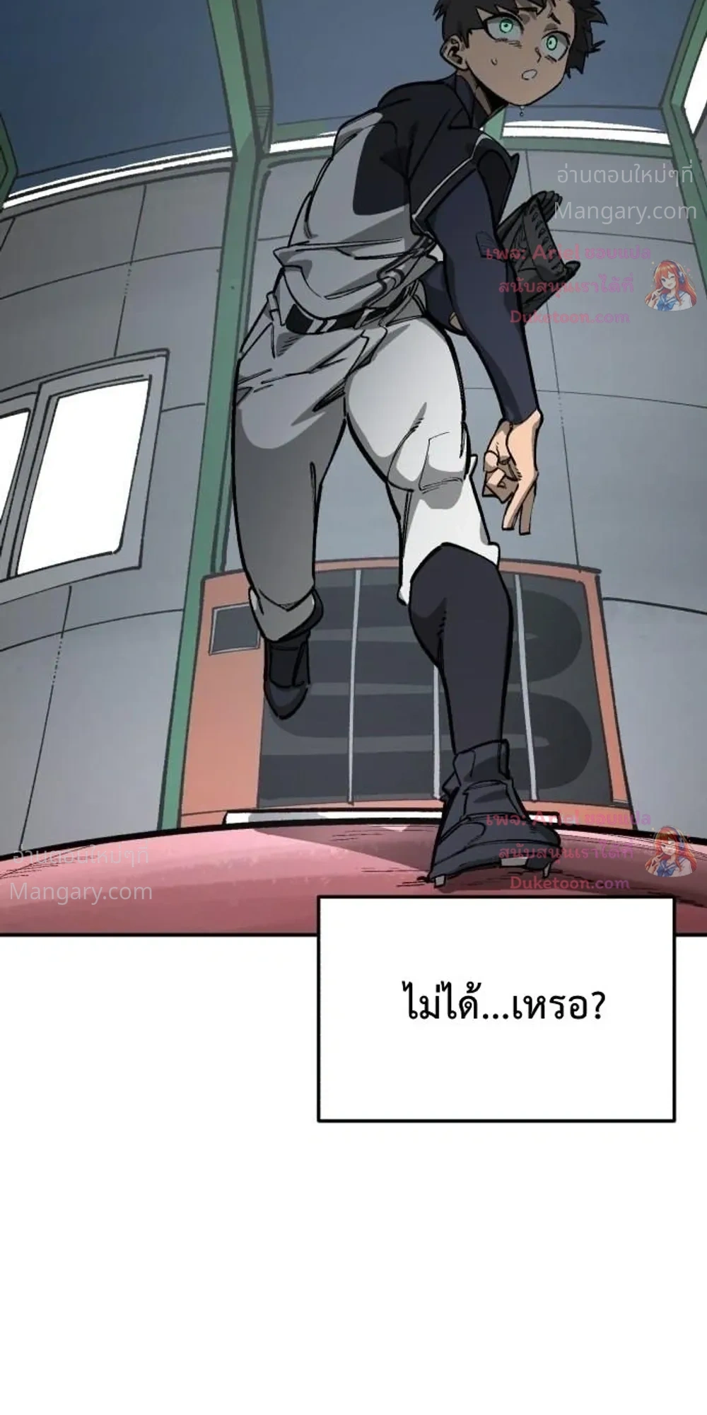 หน้า 46 จาก 50