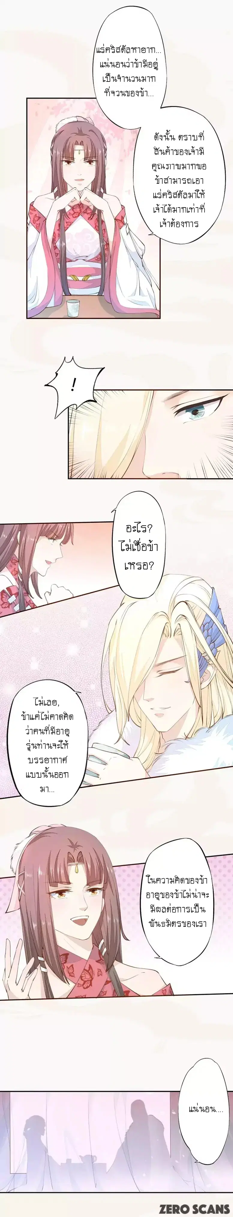 หน้า 9 จาก 13