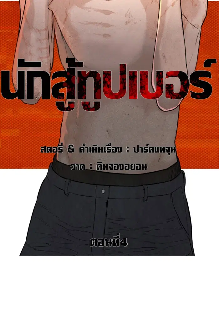 หน้า 24 จาก 114