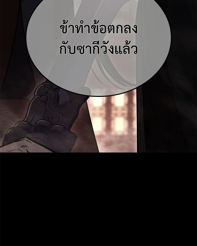 หน้า 182 จาก 234