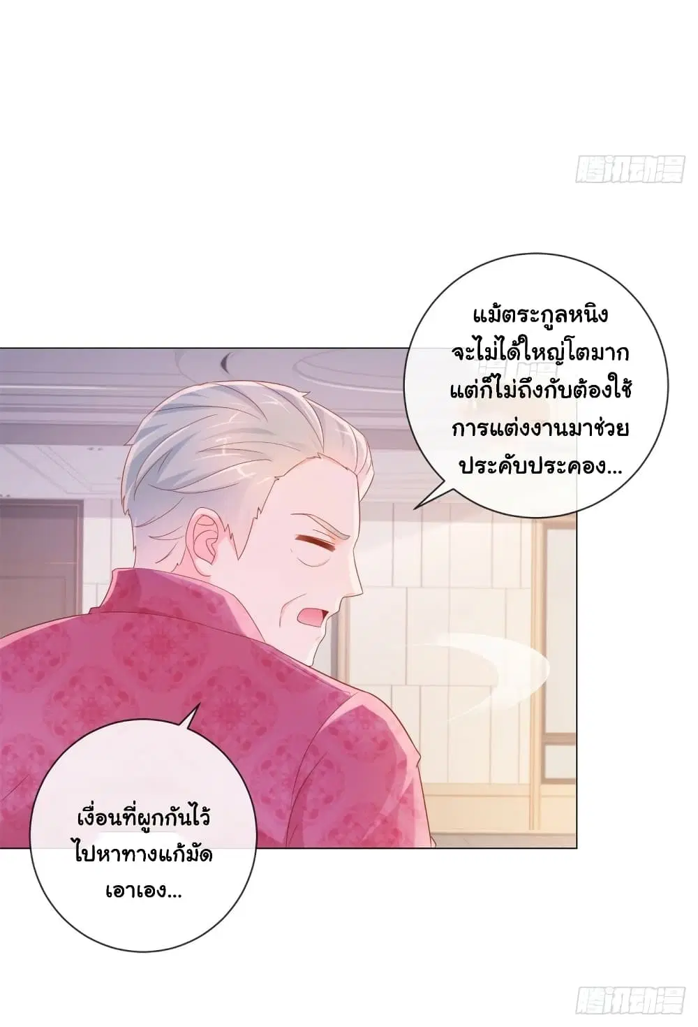 หน้า 20 จาก 33
