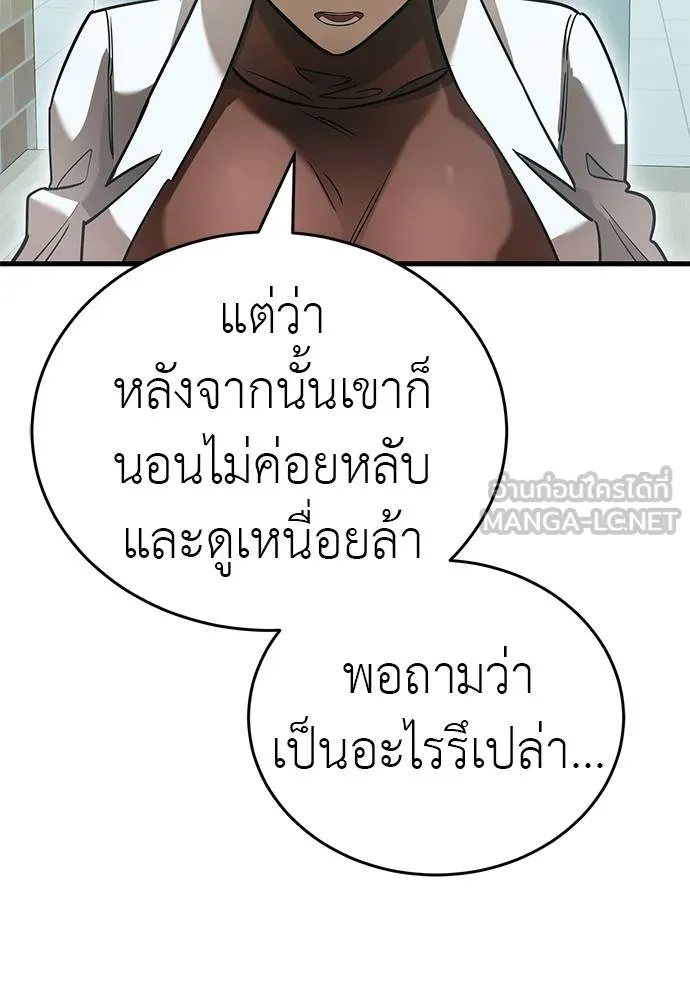 หน้า 14 จาก 175