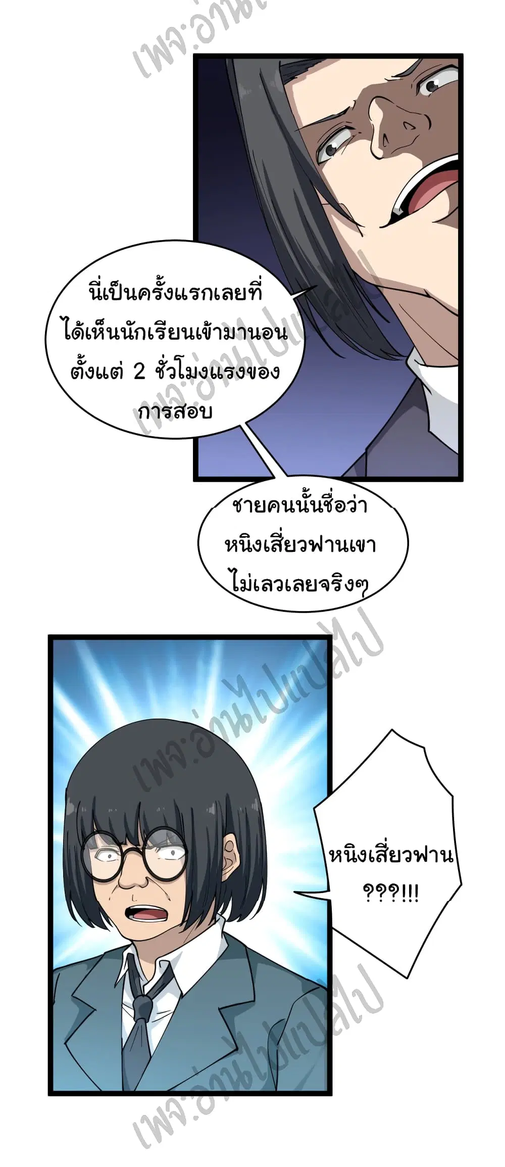 หน้า 30 จาก 34