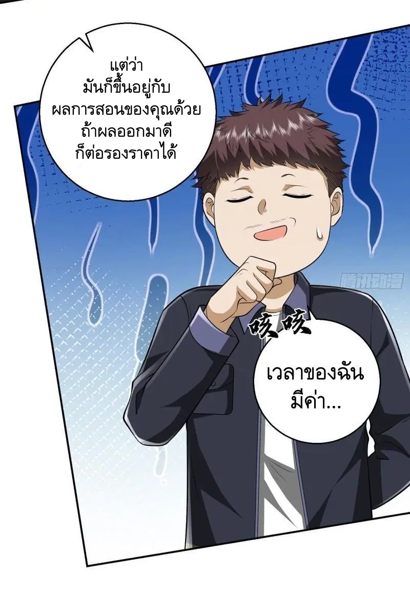 หน้า 34 จาก 57