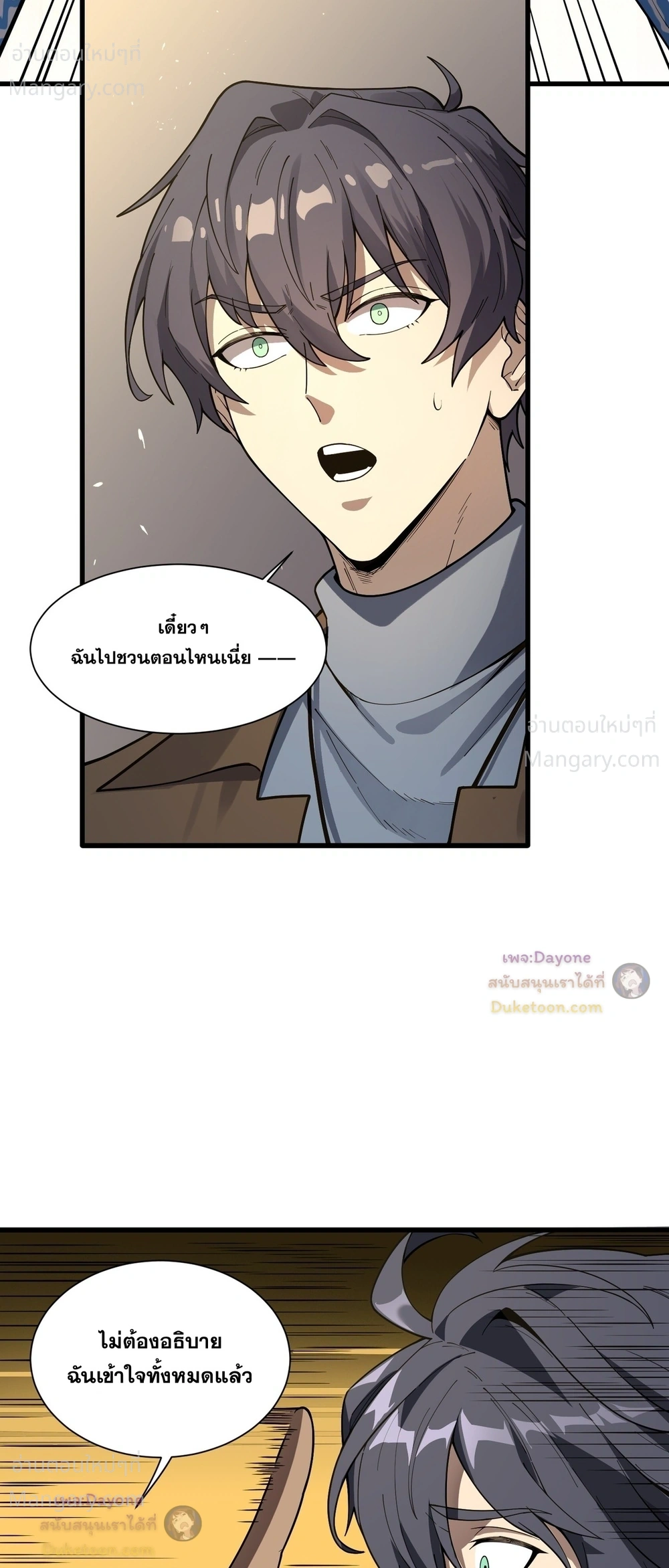 หน้า 19 จาก 55