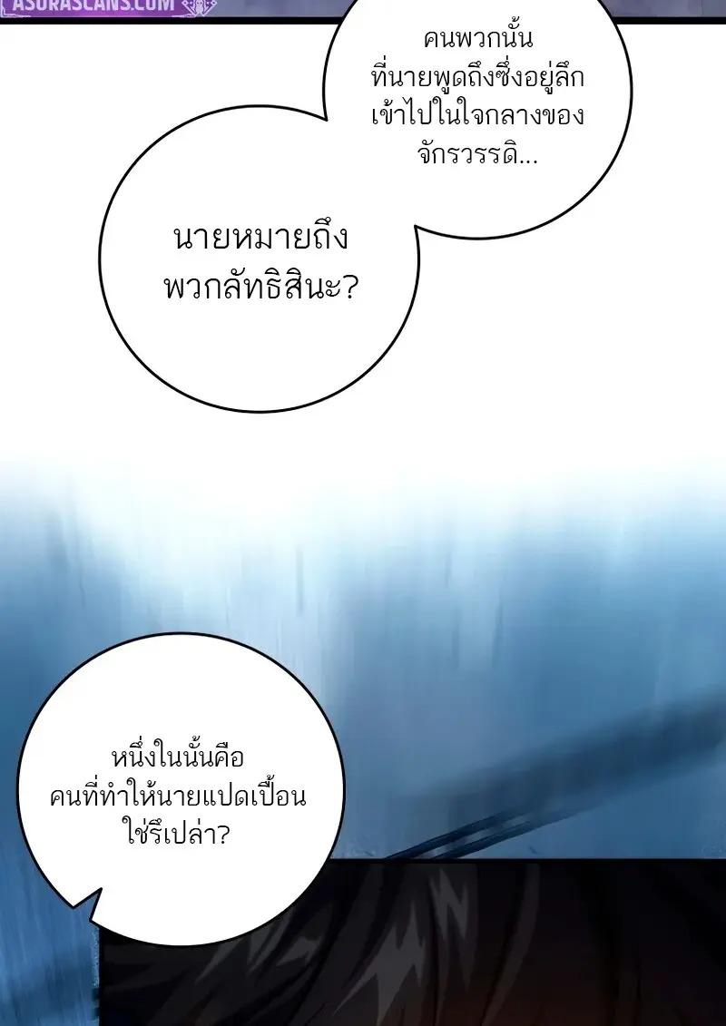 หน้า 46 จาก 133