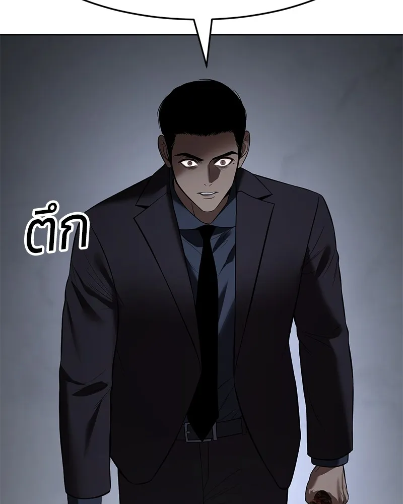 หน้า 44 จาก 238