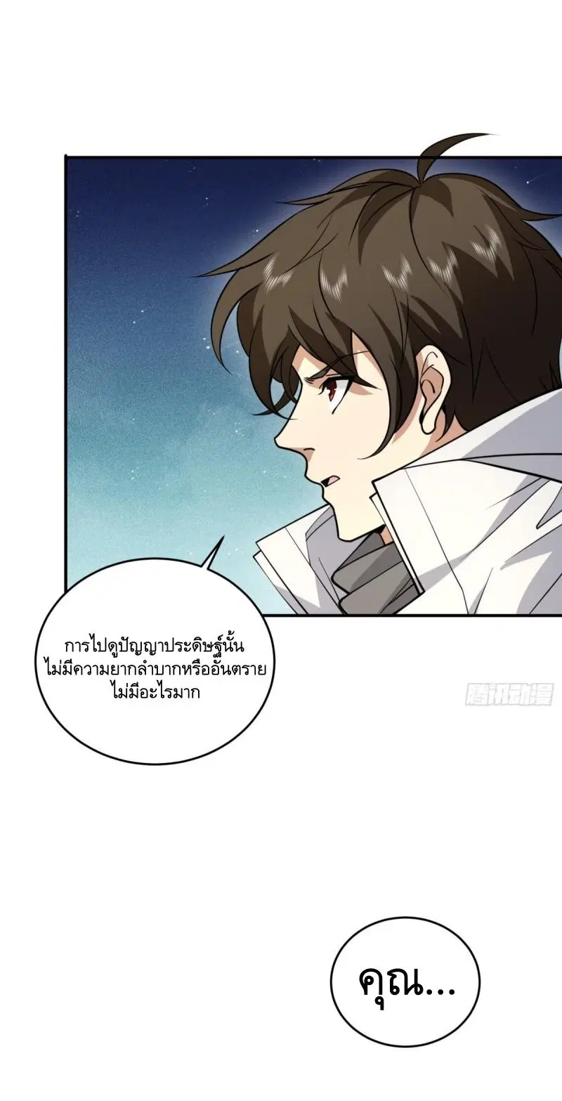 หน้า 14 จาก 68