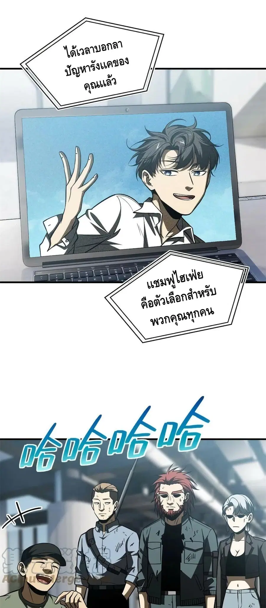 หน้า 25 จาก 42