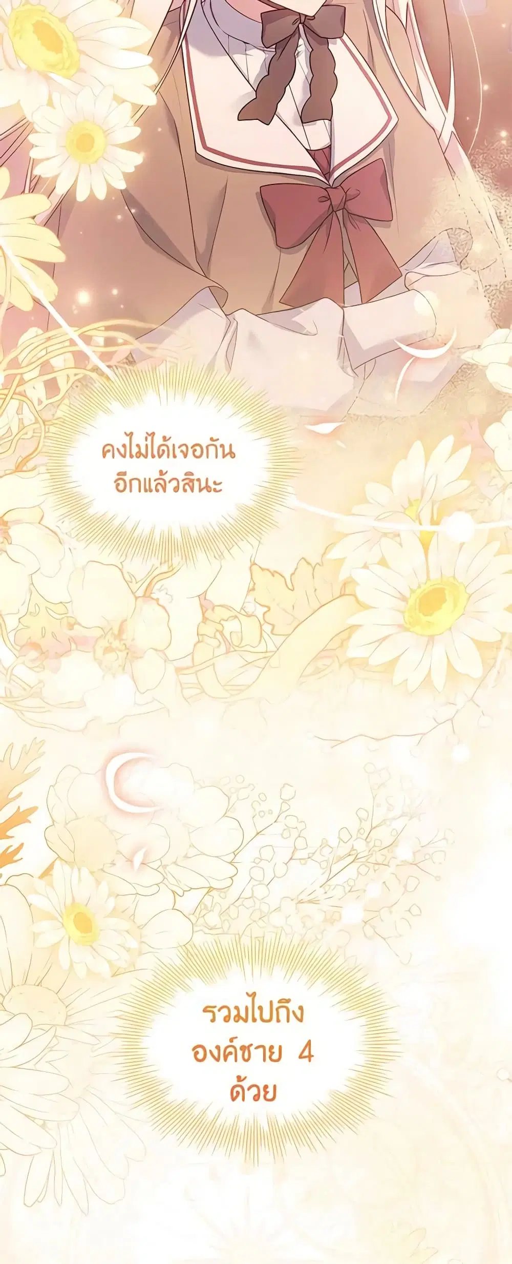 หน้า 31 จาก 42