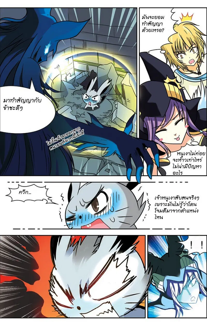 หน้า 5 จาก 15