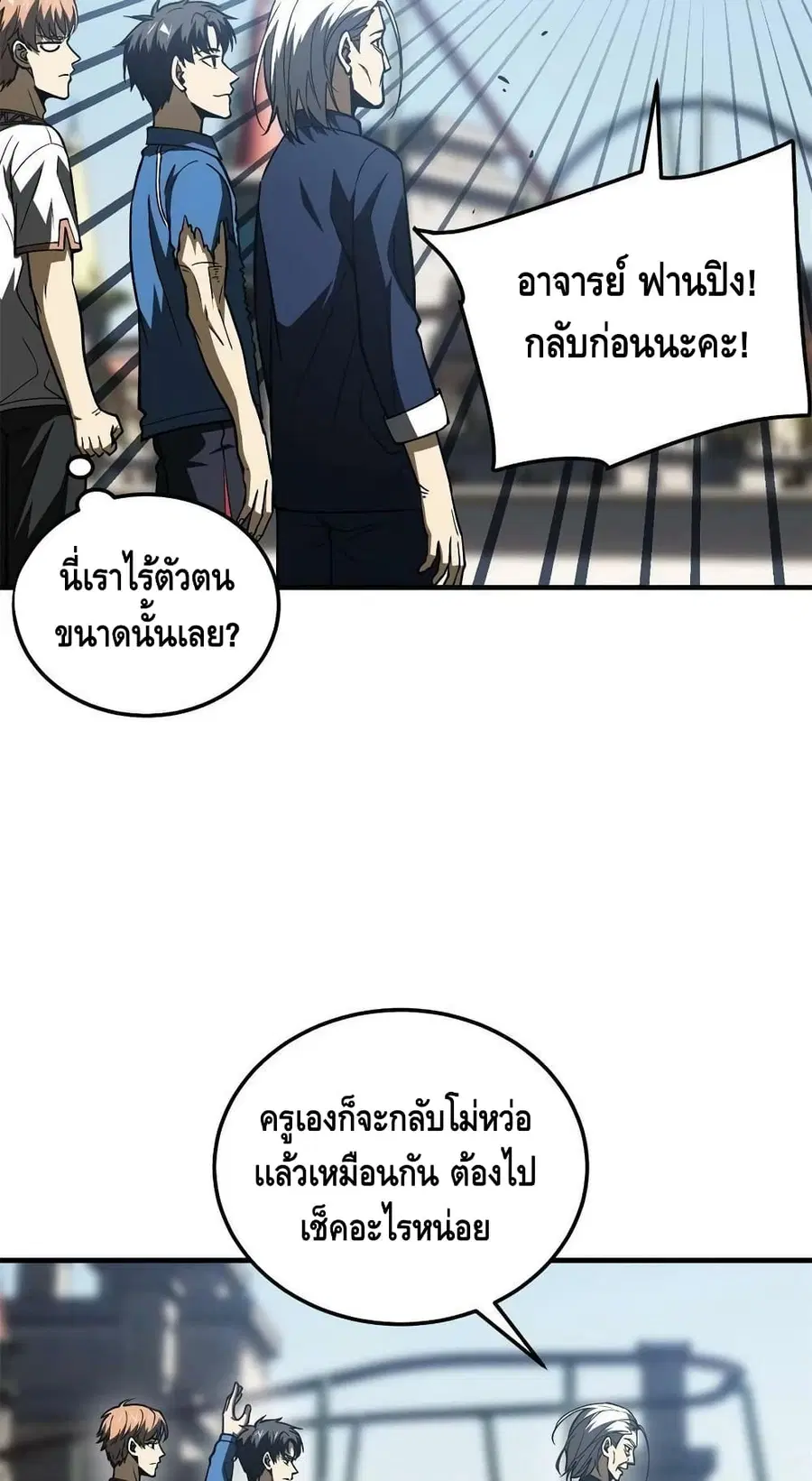 หน้า 54 จาก 62
