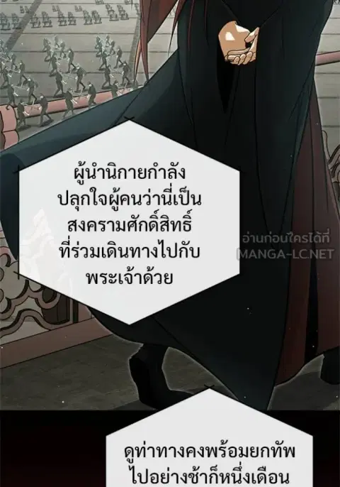 หน้า 41 จาก 127