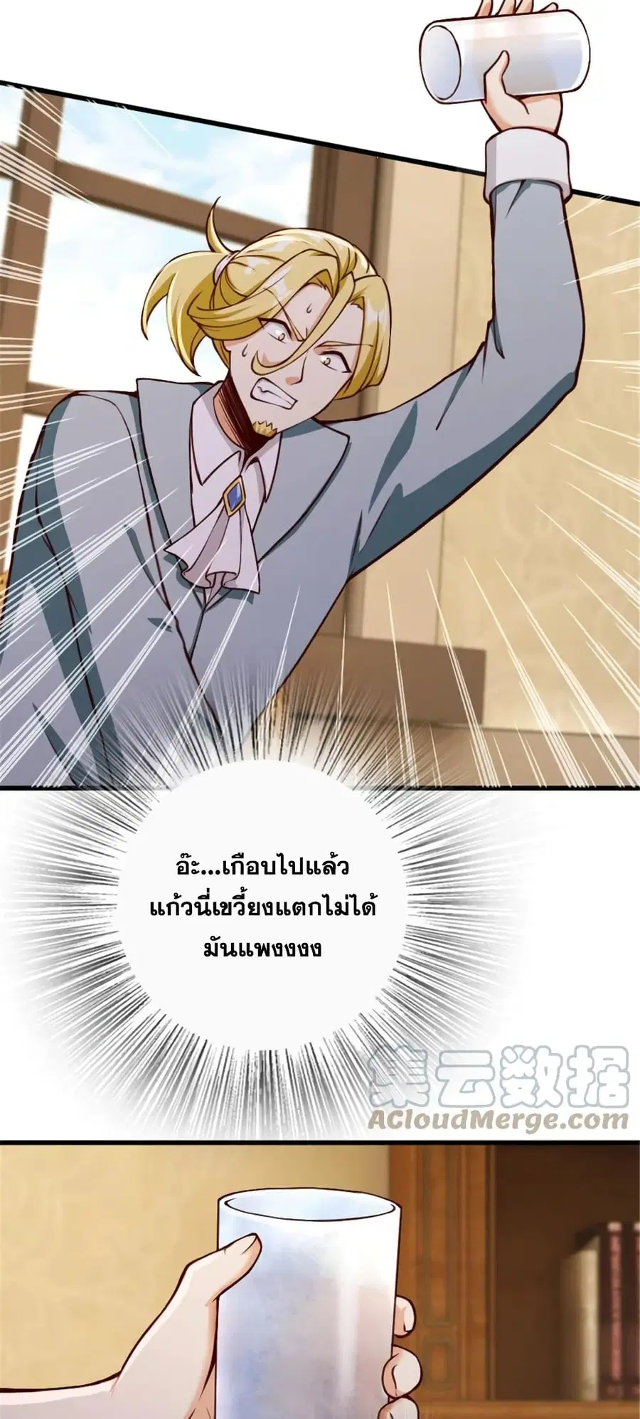 หน้า 4 จาก 41