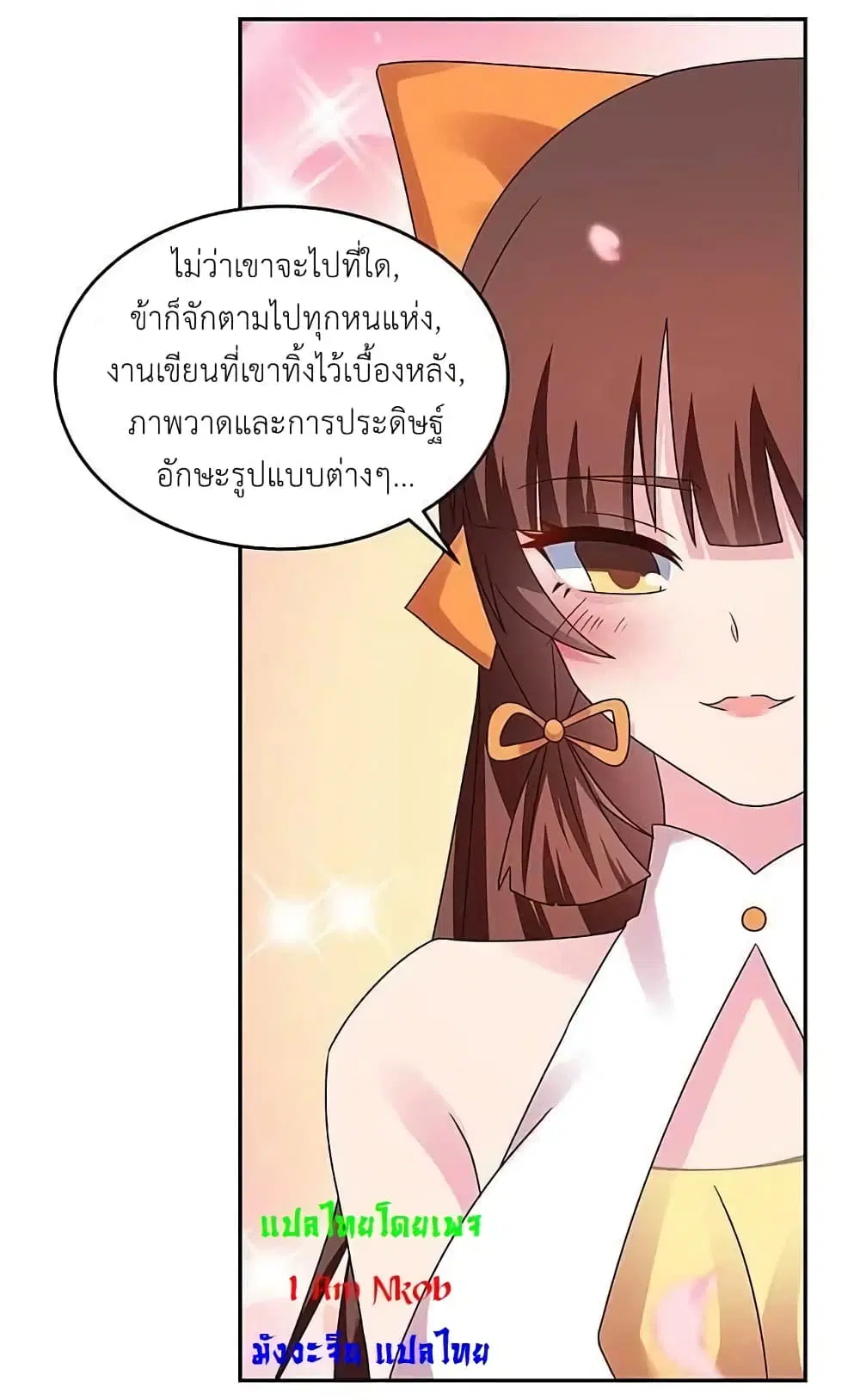 หน้า 6 จาก 17
