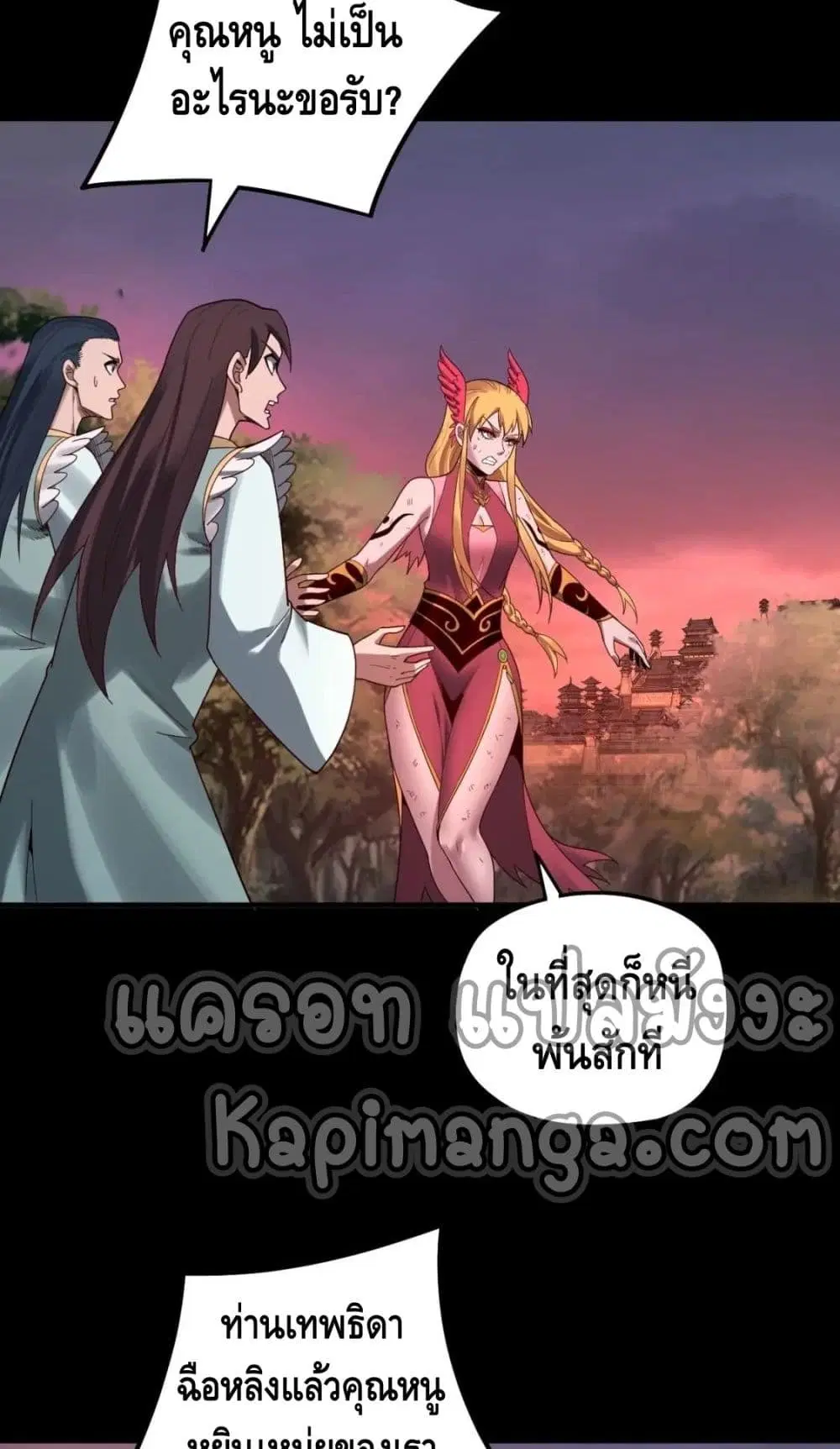 หน้า 39 จาก 52