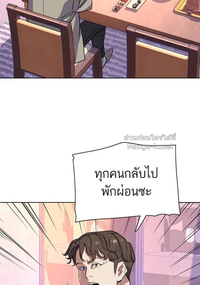หน้า 79 จาก 110