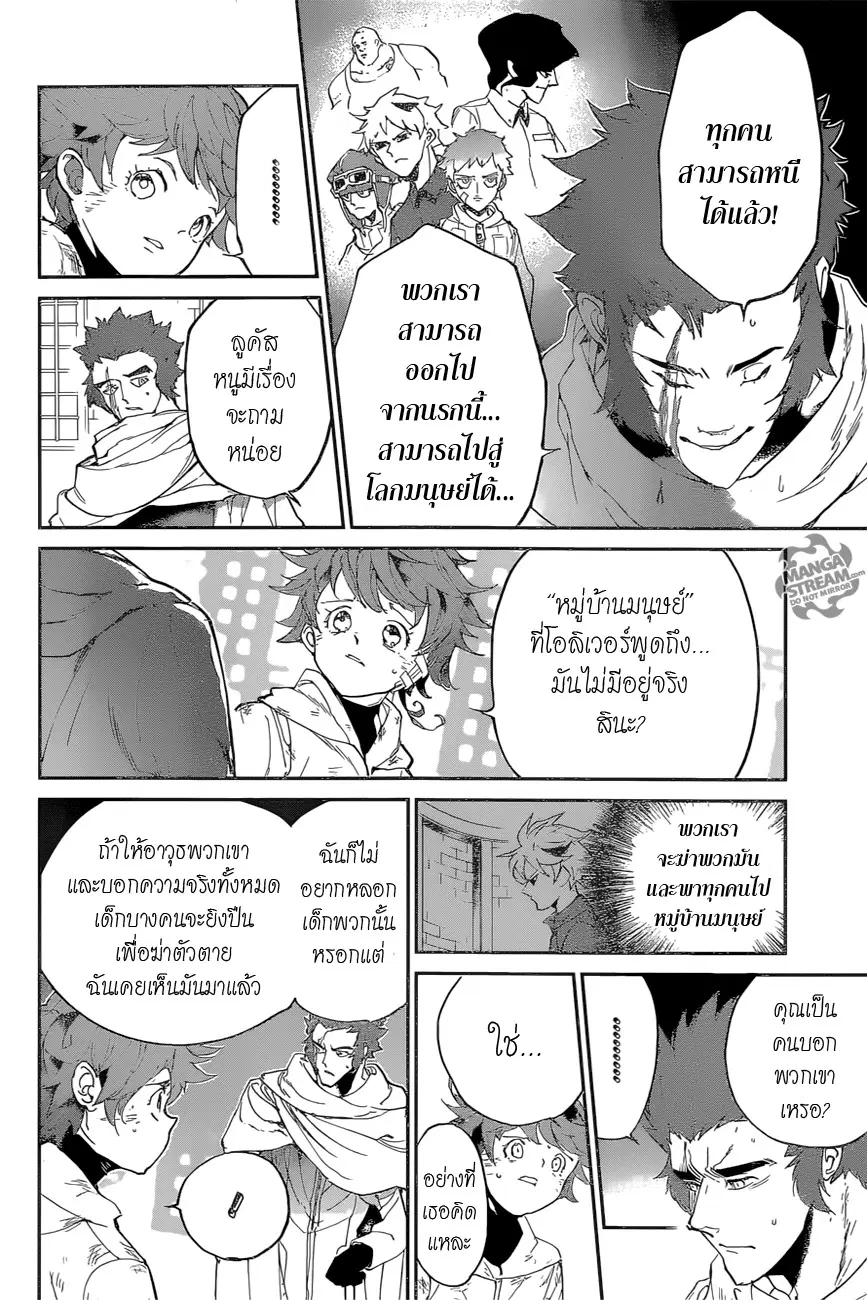 หน้า 12 จาก 20