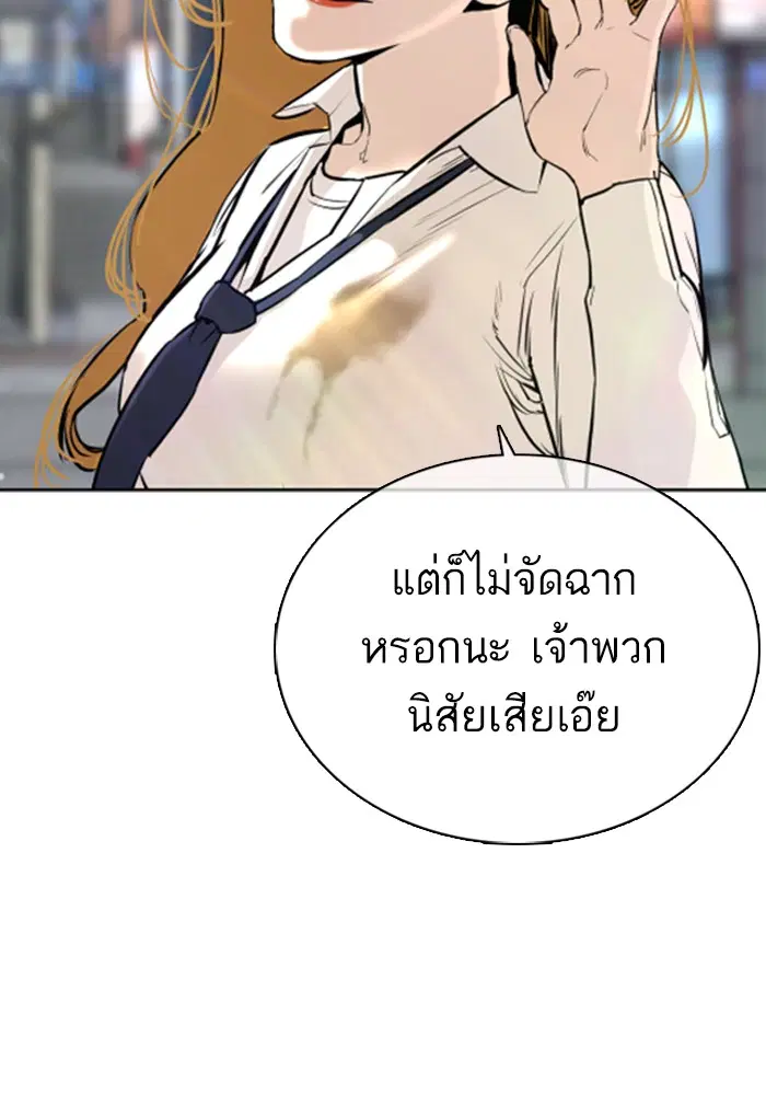 หน้า 132 จาก 148