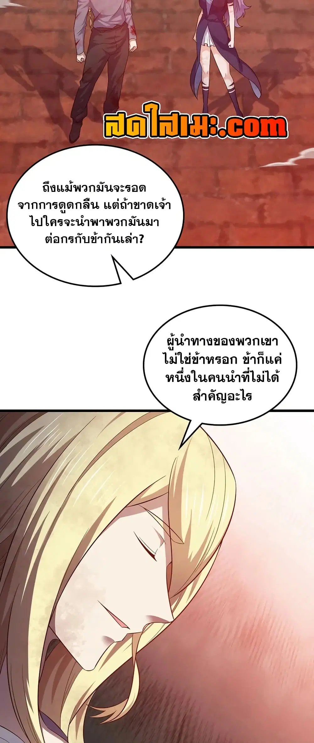 หน้า 19 จาก 30