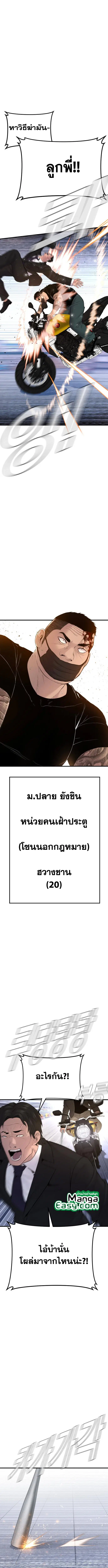 หน้า 15 จาก 25