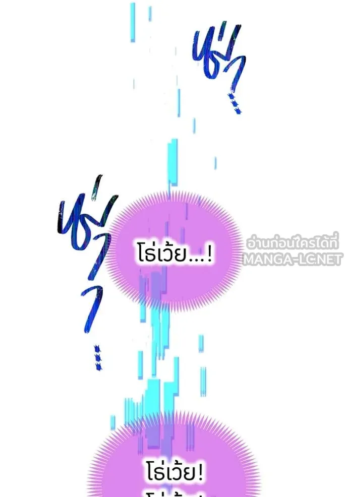 หน้า 114 จาก 197