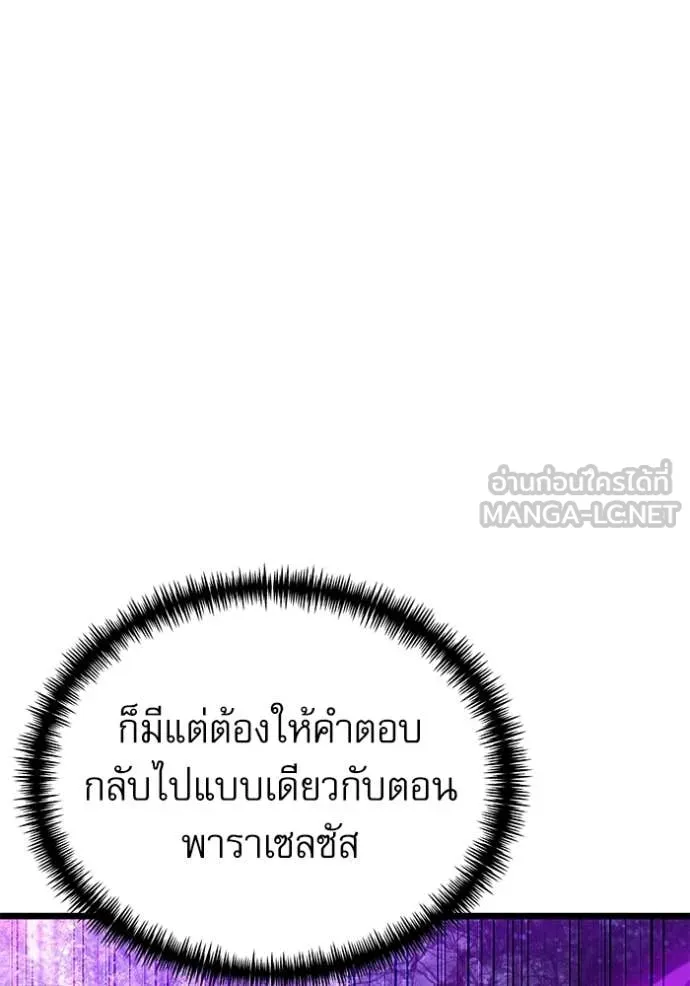 หน้า 152 จาก 196