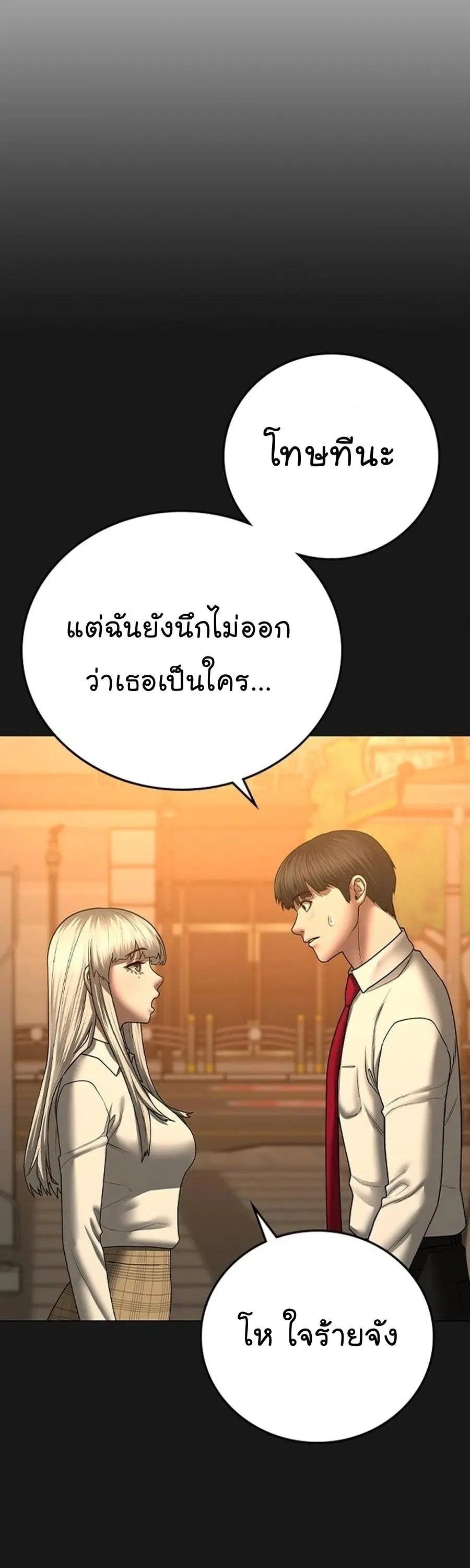 หน้า 15 จาก 21