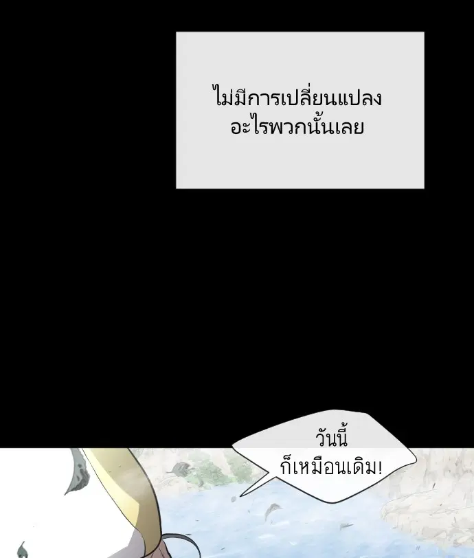 หน้า 58 จาก 121