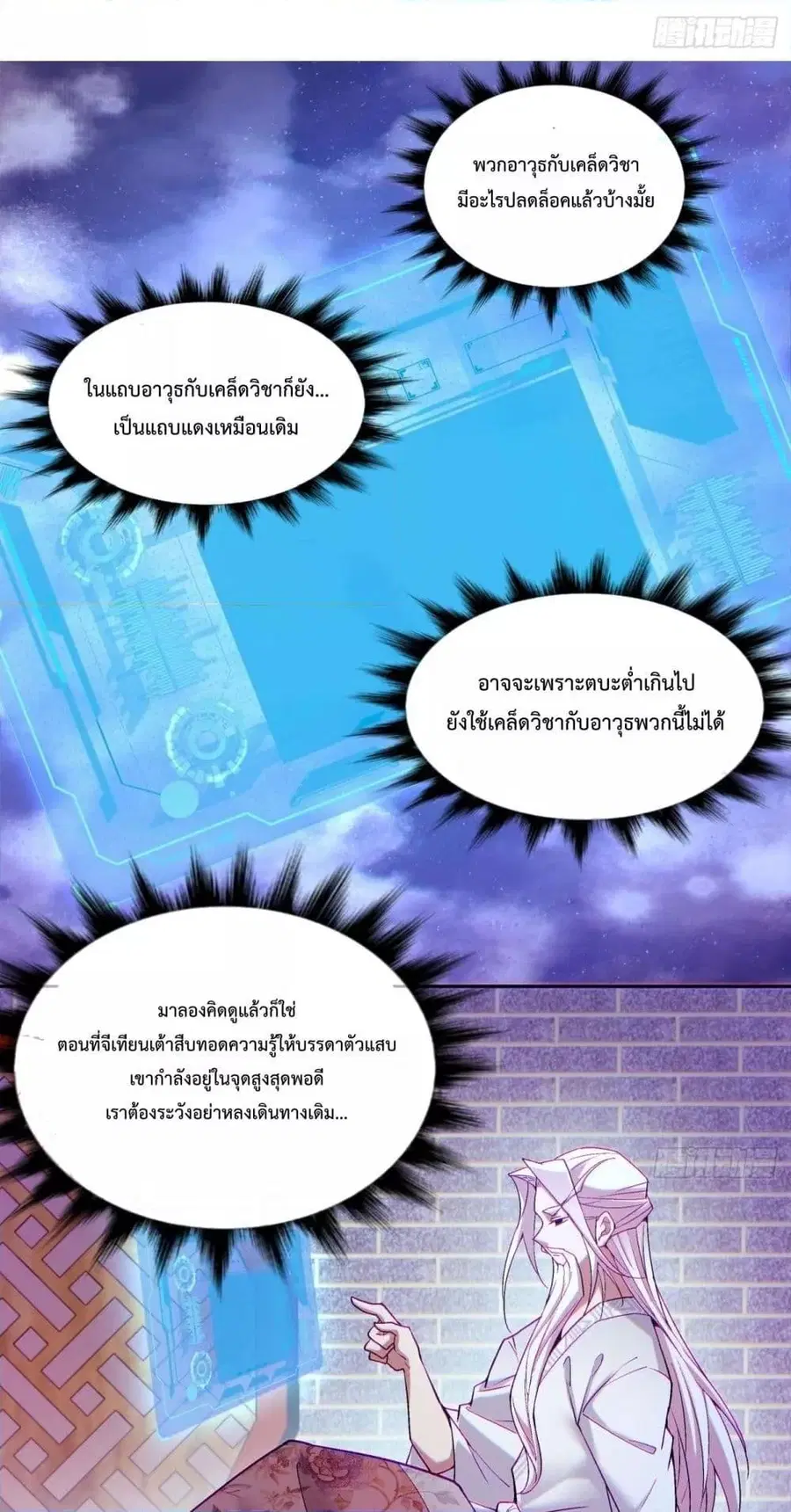 หน้า 8 จาก 42