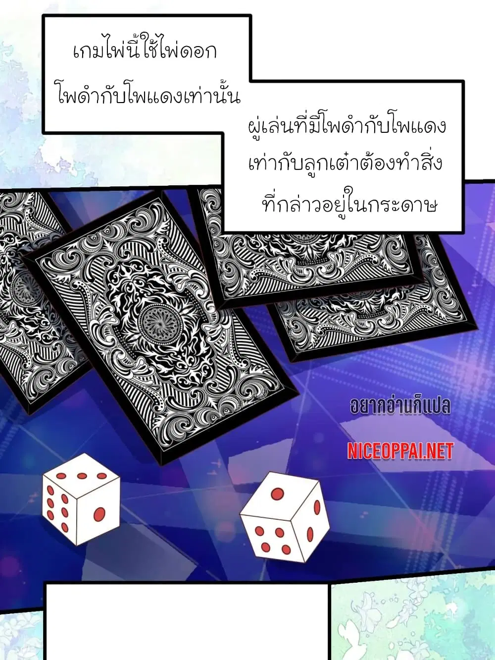 หน้า 20 จาก 31