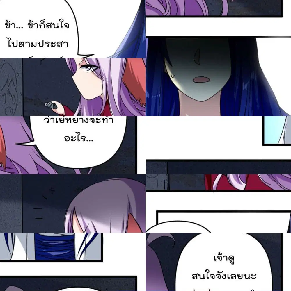 หน้า 6 จาก 14