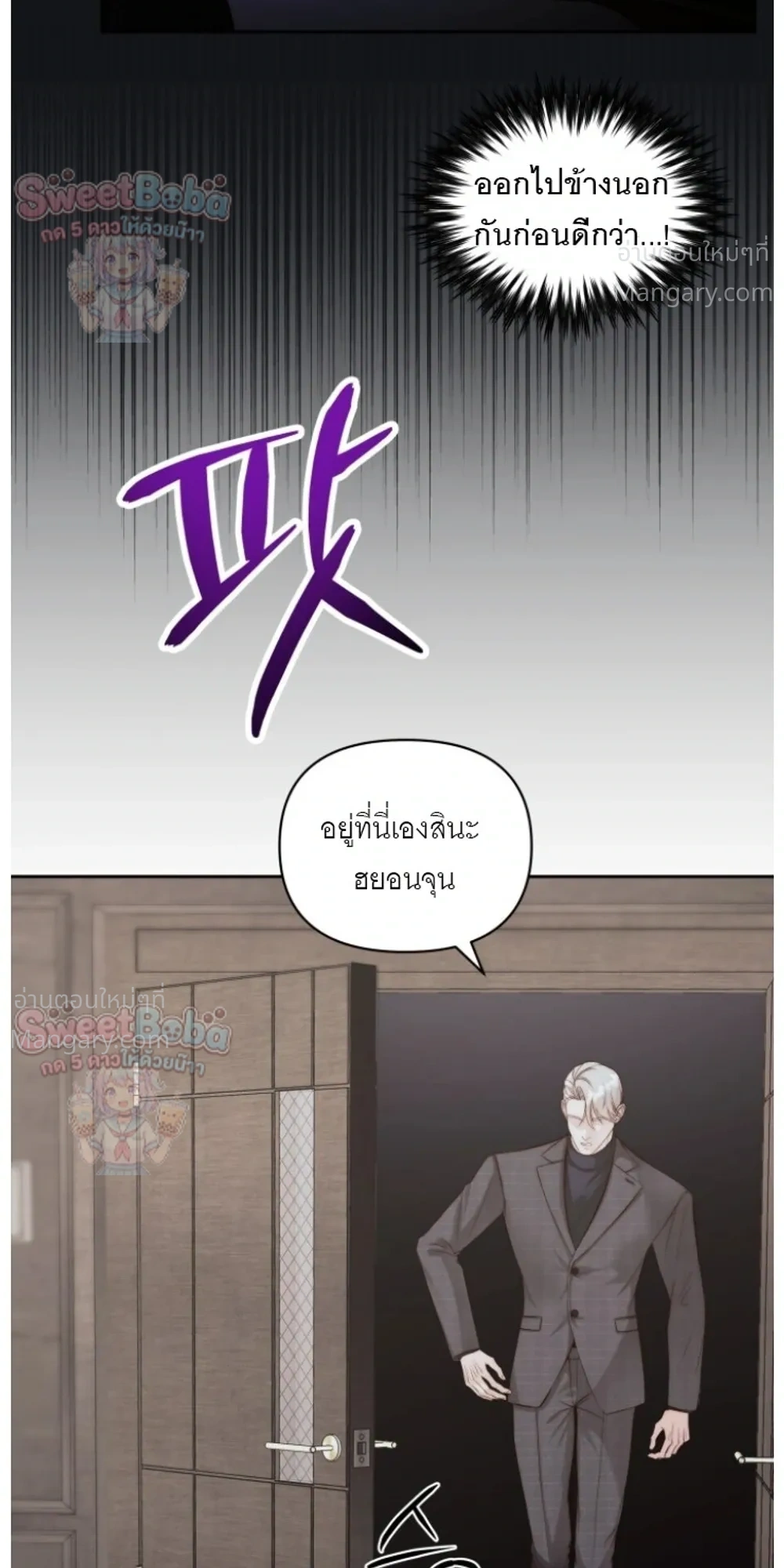หน้า 8 จาก 27