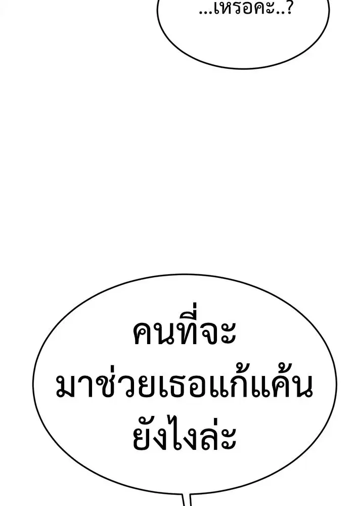 หน้า 44 จาก 181