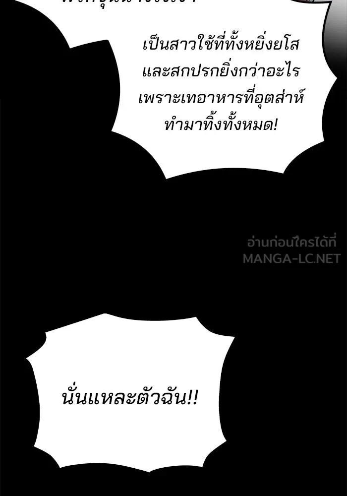 หน้า 87 จาก 166