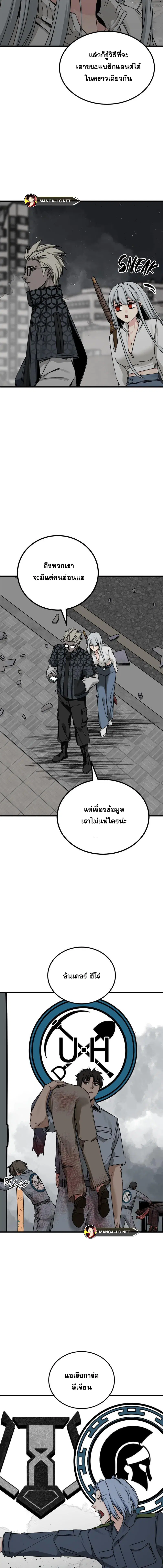 หน้า 13 จาก 23