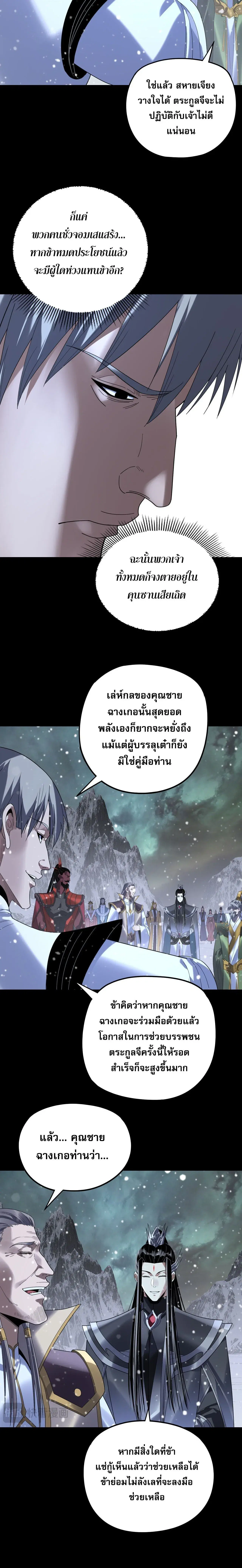 หน้า 14 จาก 17