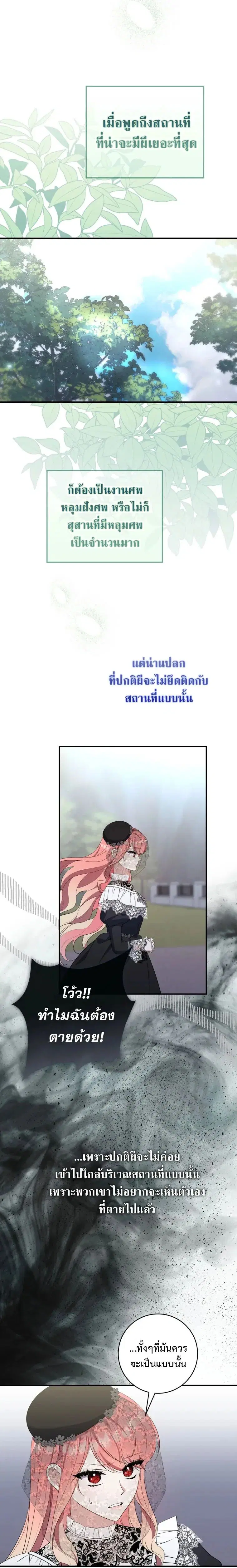 หน้า 17 จาก 24